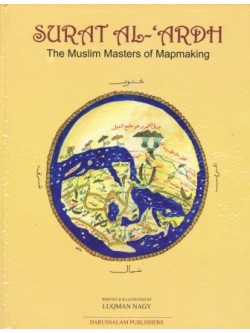 Surat Al-'Ardh The Muslim Masters of Mapmaking HB